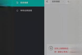 必威app官网下载安卓版截图2
